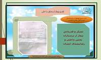 قدردانی