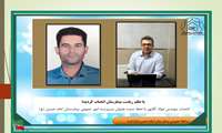 انتصاب مسئول امور عمومی