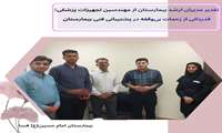 تقدیر از مهندسین تجهیزات پزشکی