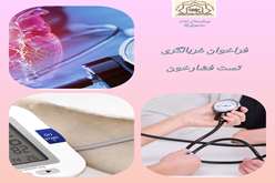 اطلاعیه مهم