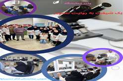 یک شیفت به روایت تصویر