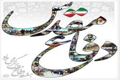 آغاز هفته دفاع مقدس